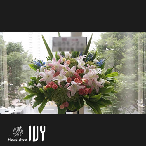 【花事例072】ヒロウモンズ様 新宿アイランドホール新宿ReNY 出演祝いで届けたスタンド花