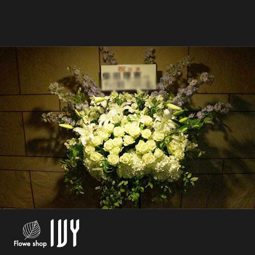 【花事例058】柴田理恵様 新宿シアターサンモール 公演祝いで届けたステージ用スタンド花