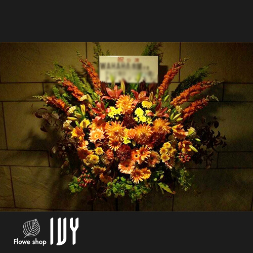【花事例057】WAHAHA本舗様 新宿シアターサンモール 出演祝いで届けたステージ用スタンド花