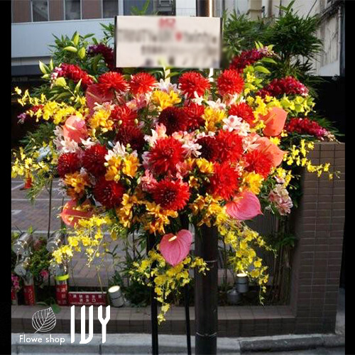 【花事例056】ライブハウス新宿 sunface様 新宿区新宿 ライブハウス出演祝いで届けたスタンド花