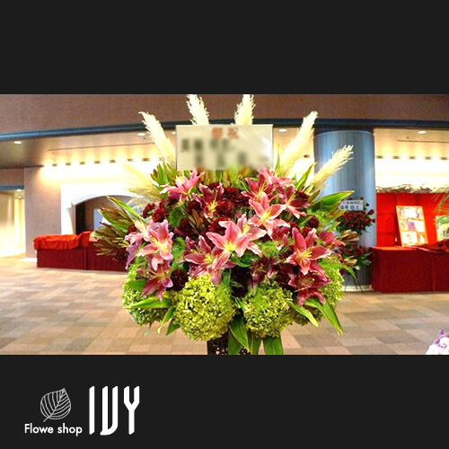 【花事例193】美輪明宏様　東京芸術劇場プレイハウス　公演祝いにお届けしたスタンド花
