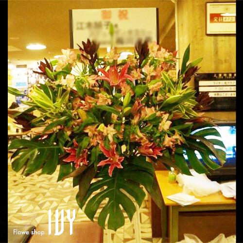 【花事例163】江本純子様 紀伊国屋ホール 公演祝い出演祝いで届けたスタンド花