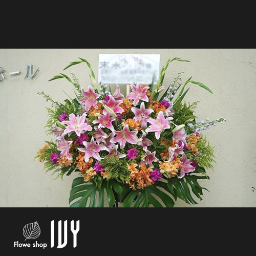【花事例073】末永みゆ様 品川六行会ホール 公演祝いで届けたスタンド花