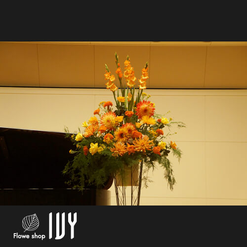 【花事例311】某ピアノ教室様 西新宿角筈ホール ピアノ発表会ステージ装花としてお届けしたスタンド花