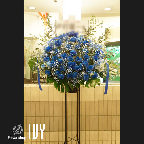 【花事例380】中村優一様の渋谷CBGK(シブゲキ)出演祝いにお届けしたスタンド花