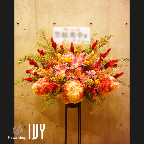 【花事例389】東京芸術劇場シアターウェスト　笠原秀幸様の出演祝いにお届けしたスタンド花