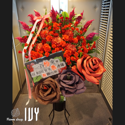 【花事例392】渋谷区全労済ホール スペースゼロ 三谷怜央様の公演祝いにお届けしたスタンド花