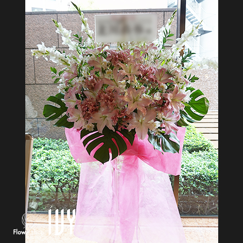 【花事例399】東京ガーデンパレスホテル　北川尚弥様の出演祝いにお届けしたスタンド花　