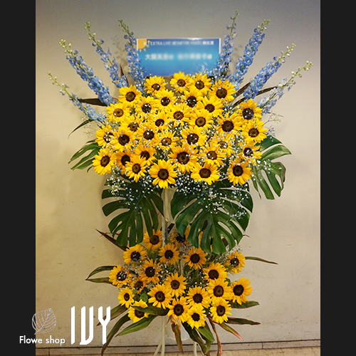 【花事例401】中野サンプラザ 大関英里様・佐竹美奈子様の出演祝いにお届けしたスタンド花