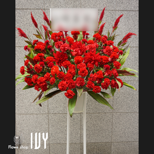 【花事例417】紀伊国屋ホール 山崎真実様の出演祝いにお届けしたスタンド花