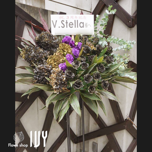 【花事例450】目黒青葉台 V.Stella様の3周年祝いにお届けしたスタンド花