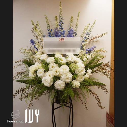 【花事例468】千代田区岩本町 ㈱ユニットコム様の移転祝いにお届けしたスタンド花