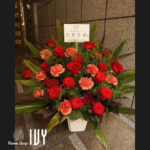 【花事例474】Geki地下リバティ 天野美咲様の舞台出演祝いにお届けした花