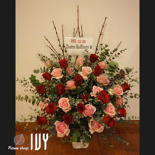 【花事例478】イタリア文化会館アニェッリホール Teatro　Raffinato様のコンサート祝い花
