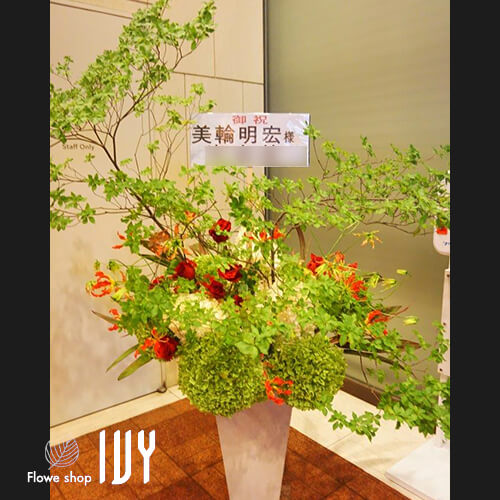 【花事例484】東京芸術劇場プレイハウス 美輪明宏様のライブ&トークイベントにお届けした花