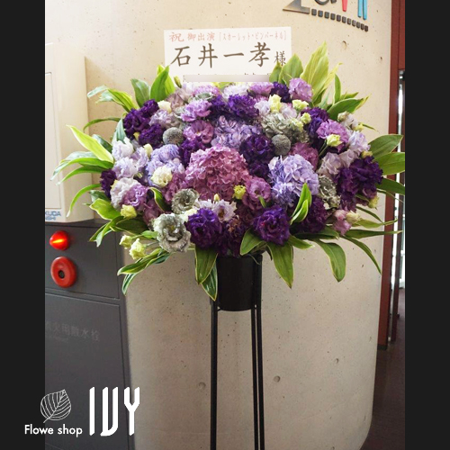 【花事例502】赤坂アクトシアター 石井一孝様のミュージカル出演祝いにお届けしたスタンド花