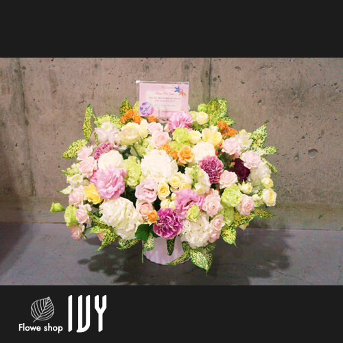 【花事例275】XIA KIM JUNSU様 さいたまアリーナ 公演祝いの楽屋花にお届けしたアレンジメント