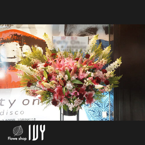 【花事例301】Paty on様 港区六本木 開店祝いにお届けしたスタンド花