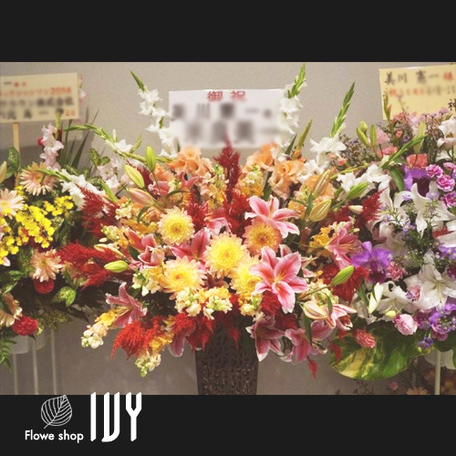 【花事例010】美川憲一様　草月ホール 公演祝いで届けたスタンド花