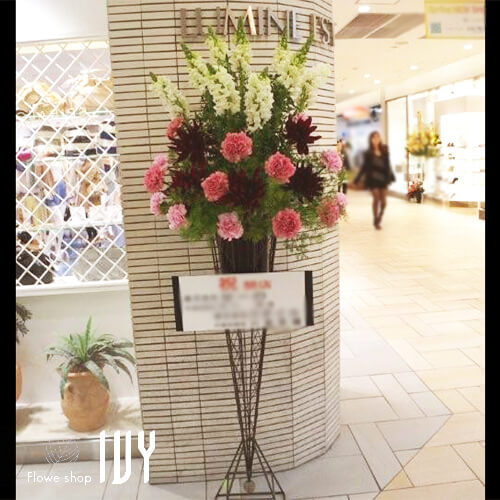 【花事例231】ブティックM新宿ルミネエスト店様 開店祝いにお届けしたスタンド花