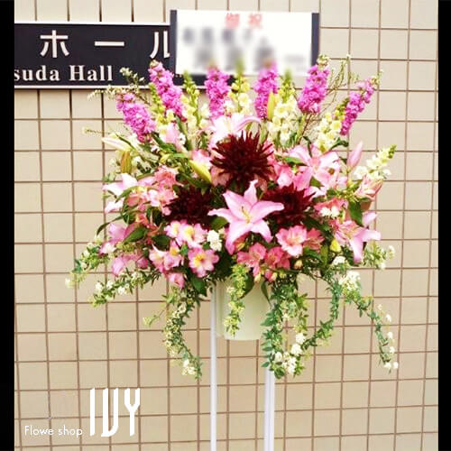 【花事例230】有馬稲子様 津田ホール 公演祝いにお届けしたスタンド花