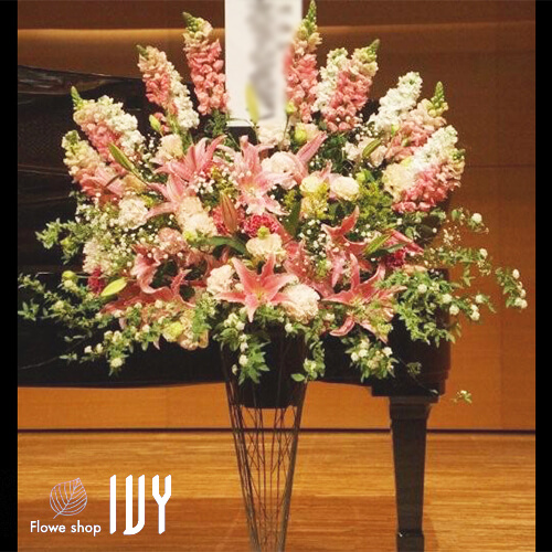【花事例039】日本屋楽器㈱様 東部フレンドホール ピアノ発表会ステージで届けたスタンド花