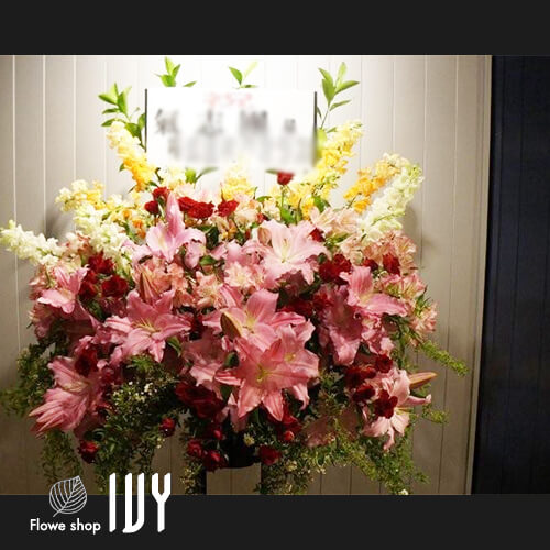 【花事例059】氣志團様 渋谷　SHIBUYA-AX 公演祝いで届けたスタンド花