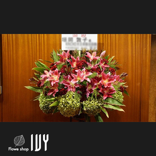 【花事例099】垣岡敦子様 サントリー大ホール　公演祝いで届けたスタンド花