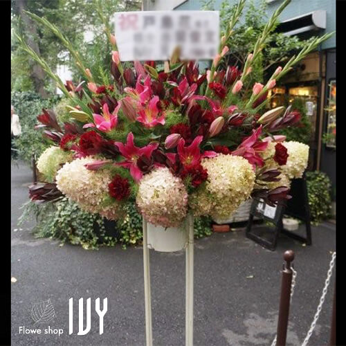 【花事例155】豊島区南池袋 出演祝いで届けたスタンド花