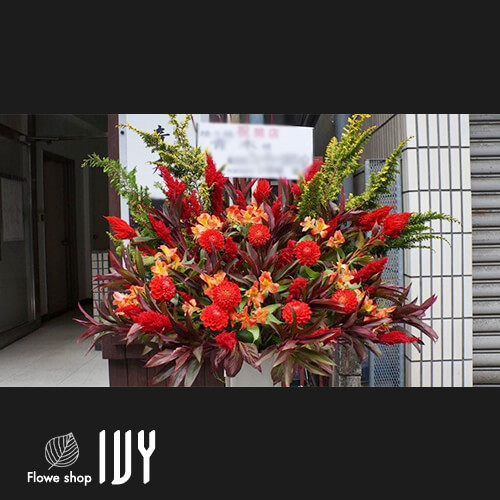 【花事例126】某ピアノ教室様 新宿区新宿　新宿文化会館 ピアノ発表会で届けた花束のスタンド花