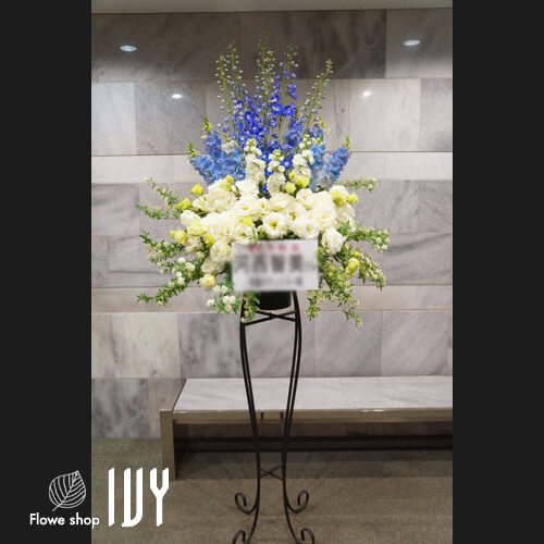 【花事例335】河西智美様 IMAホール「アイランド」練馬区光が丘 出演祝いにお届けしたスタンド花