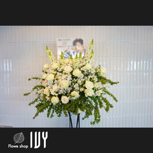 【花事例371】大宮ソニックシティ Kim Nam Gil様の公演祝いにお届けしたスタンド花