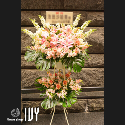 【花事例373】新宿サンモールスタジオ 池田沙絵美様の出演祝いにお届けしたスタンド花
