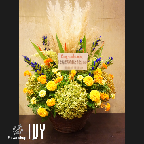 【花事例390】東京芸術劇場シアターウェスト ともだちのおとうと様の公演祝いにお届けした楽屋花