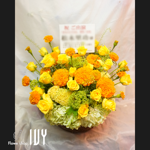 【花事例391】シダックスカルチャーホール 松木里功様の舞台出演祝いにお届けした花