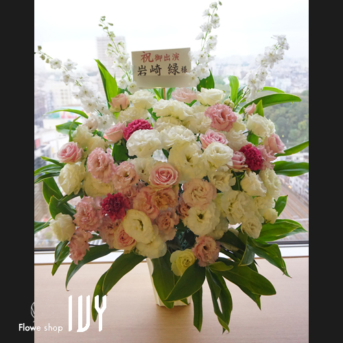 【花事例428】北とぴあ・カナリアホール 岩崎緑様の出演祝いにお届けした花