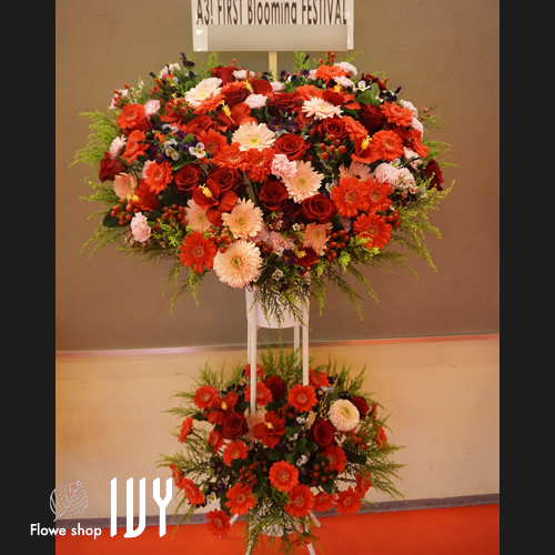 【花事例442】中野サンプラザ A3! FIRST Blooming FESTIVAL様のイベント公演祝いにお届けしたハートスタンド花2段