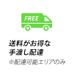 池袋祝い花1万円以上配達無料