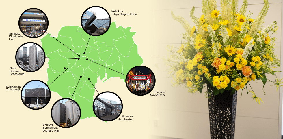新宿 花屋 Flowershopivy 新宿 花屋 Flowershopivy